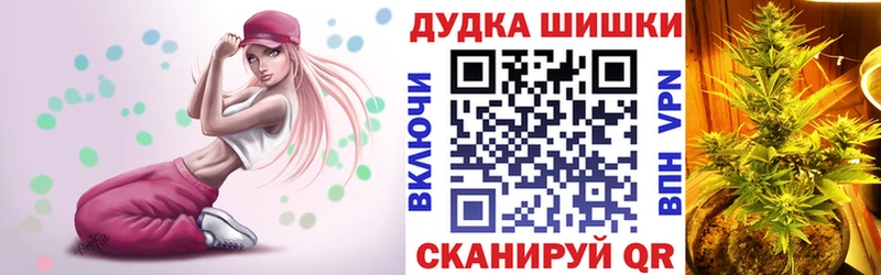 Купить закладку Гашиш  Cocaine  Амфетамин  Alpha PVP  Марихуана  Меф  Обоянь