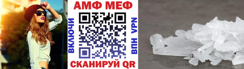 Купить где  Обоянь  АМФ 98% 