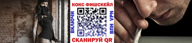 Купить  Обоянь  COCAIN 99% 