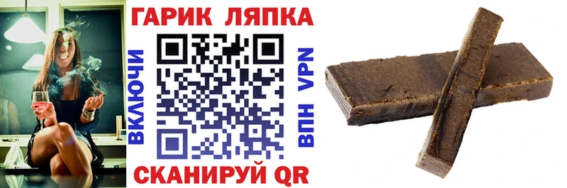 Гашиш ice o lator  Купить закладки  Обоянь 