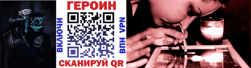 ГЕРОИН белый Обоянь