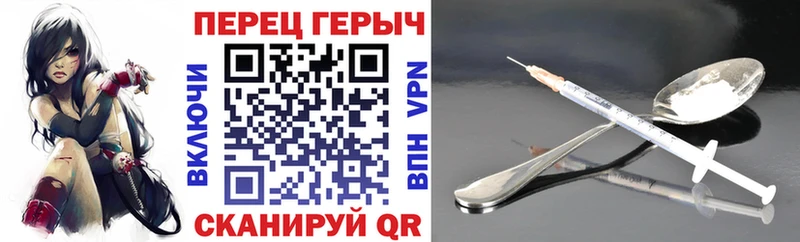 Героин VHQ  Купить где  Обоянь 