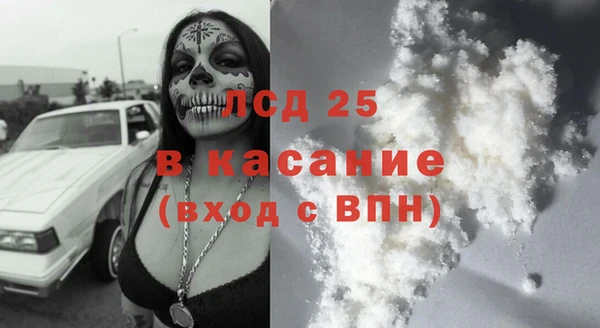 эйфоретик Бугульма