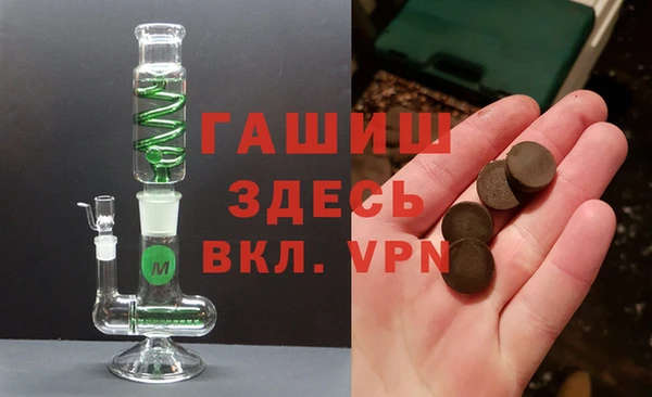 дистиллят марихуана Струнино