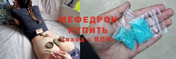 соль ск Бородино
