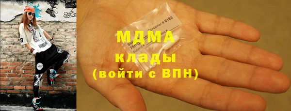 соль ск Бородино