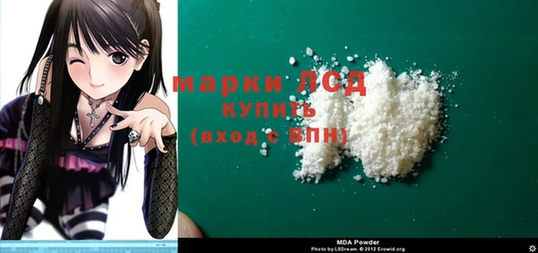 PSILOCYBIN Бронницы