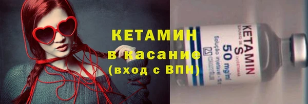 соль ск Бородино