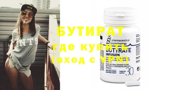 эйфоретик Бугульма