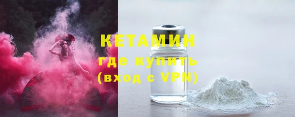 PSILOCYBIN Бронницы
