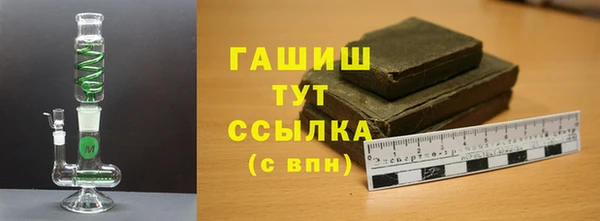 соль ск Бородино
