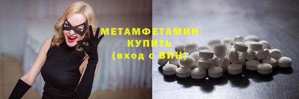 PSILOCYBIN Бронницы
