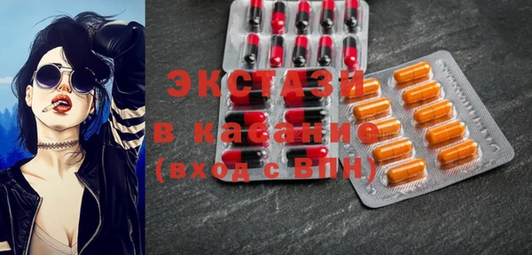 эйфоретик Бугульма