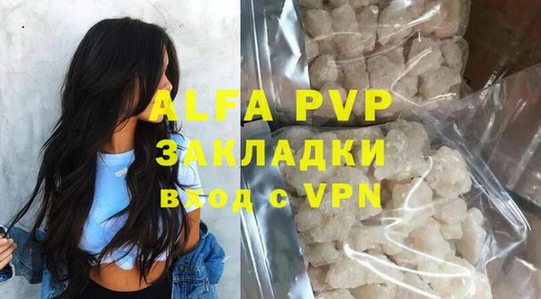 первитин Верхнеуральск