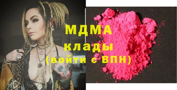 эйфоретик Бугульма