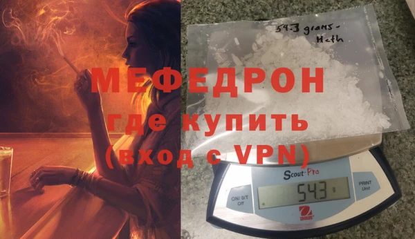 эйфоретик Бугульма