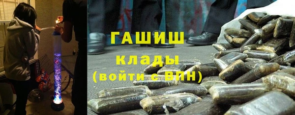 PSILOCYBIN Бронницы