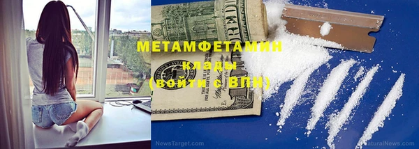 PSILOCYBIN Бронницы