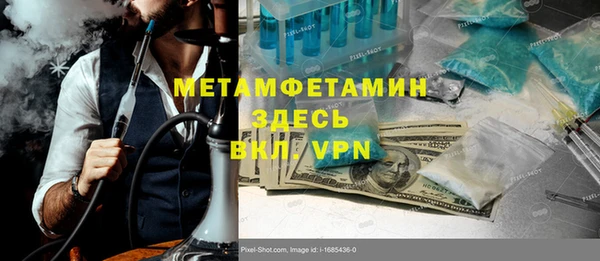 эйфоретик Бугульма