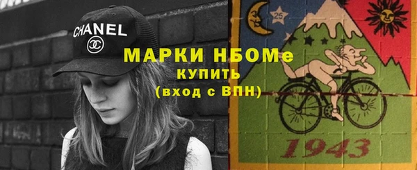 эйфоретик Бугульма