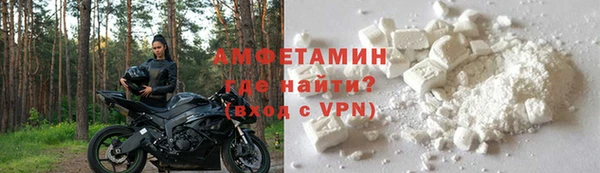 соль ск Бородино