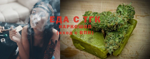 PSILOCYBIN Бронницы