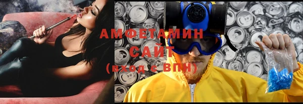 эйфоретик Бугульма