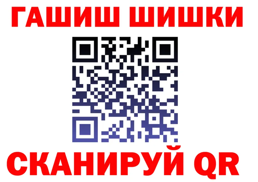 ГАШИШ VHQ ссылки это мега Обоянь
