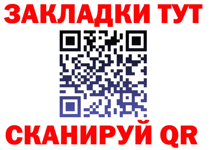 А ПВП мука ТОР это ссылка на мегу Обоянь