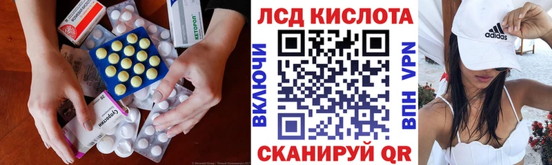 Лсд 25 экстази кислота  Купить закладки  Обоянь 