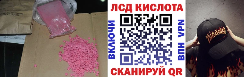 ЛСД экстази ecstasy Обоянь