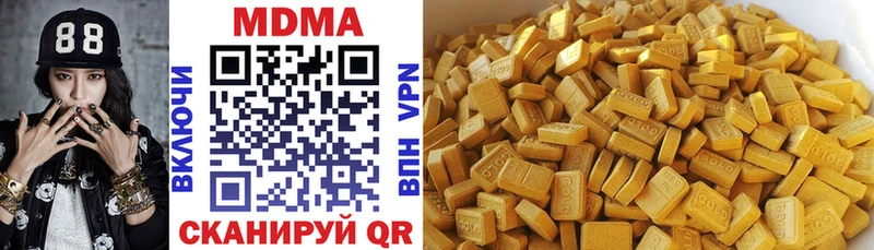 MDMA Molly  Купить где  Обоянь 