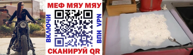 Купить  Обоянь  МЕФ 4 MMC 