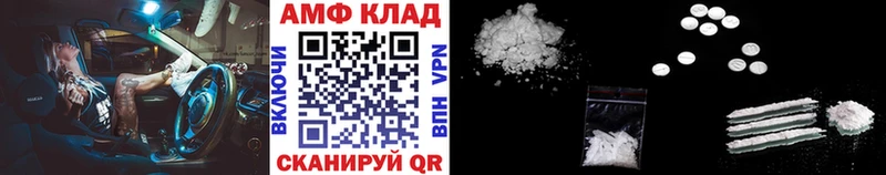 Первитин Декстрометамфетамин 99.9%  Купить где  Обоянь 
