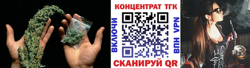 Дистиллят ТГК концентрат  Купить  Обоянь 