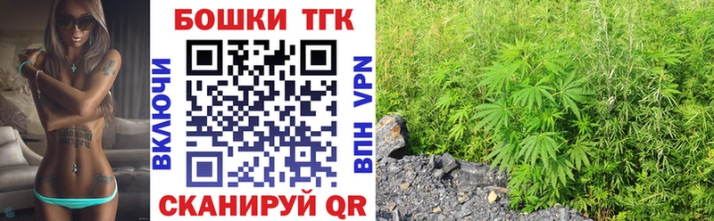 Шишки марихуана White Widow  Купить закладки  Обоянь 